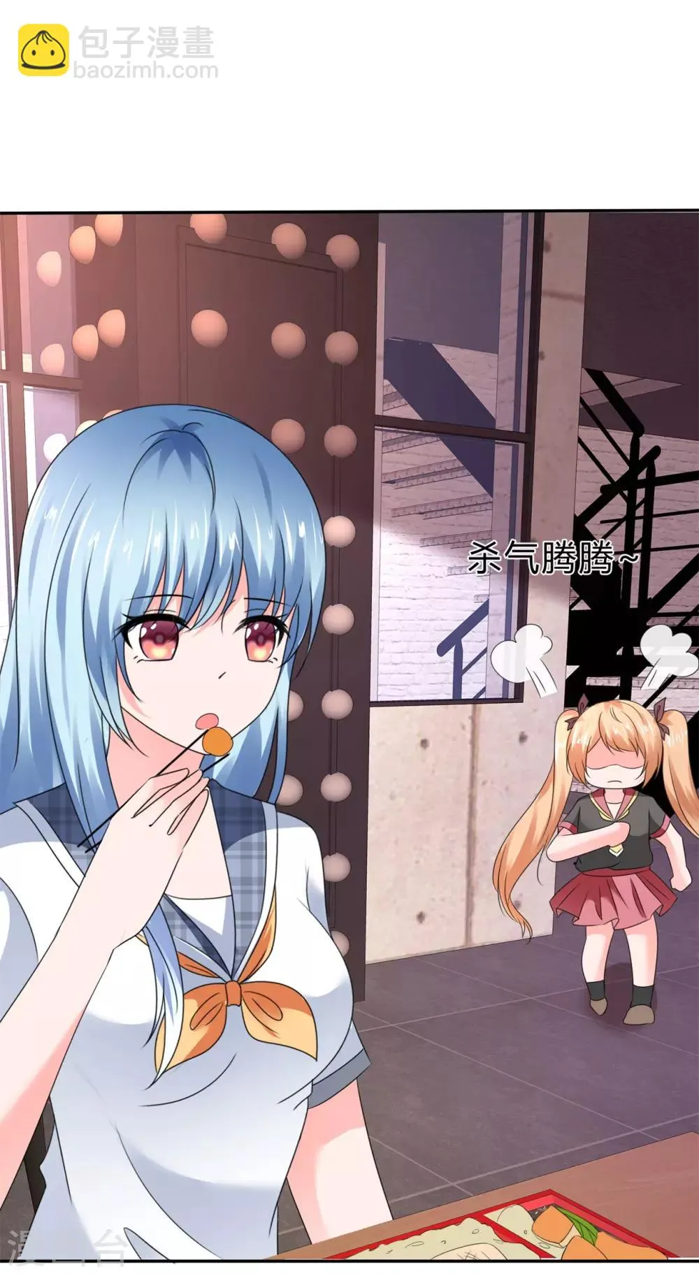 第41话 都听我的！ 第25页