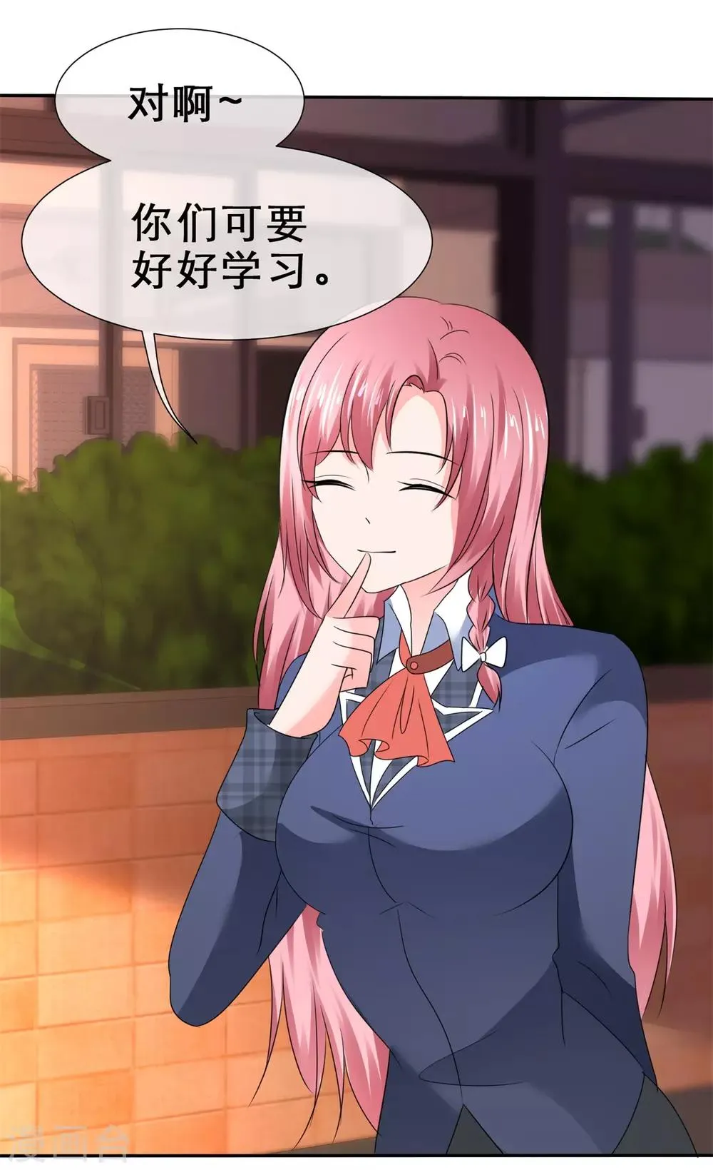 第46话 各怀鬼胎 第31页