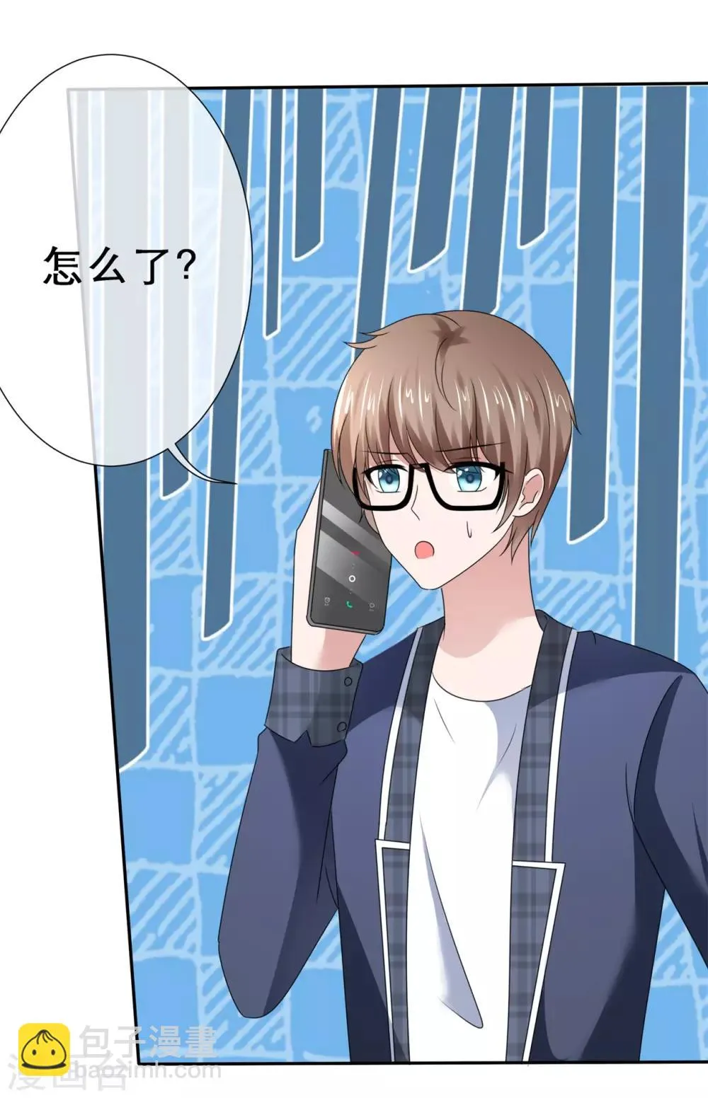 第48话 脚踏两条船 第36页