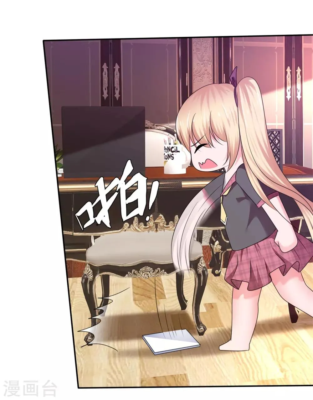 第49话 教室里的抢夺战 第8页