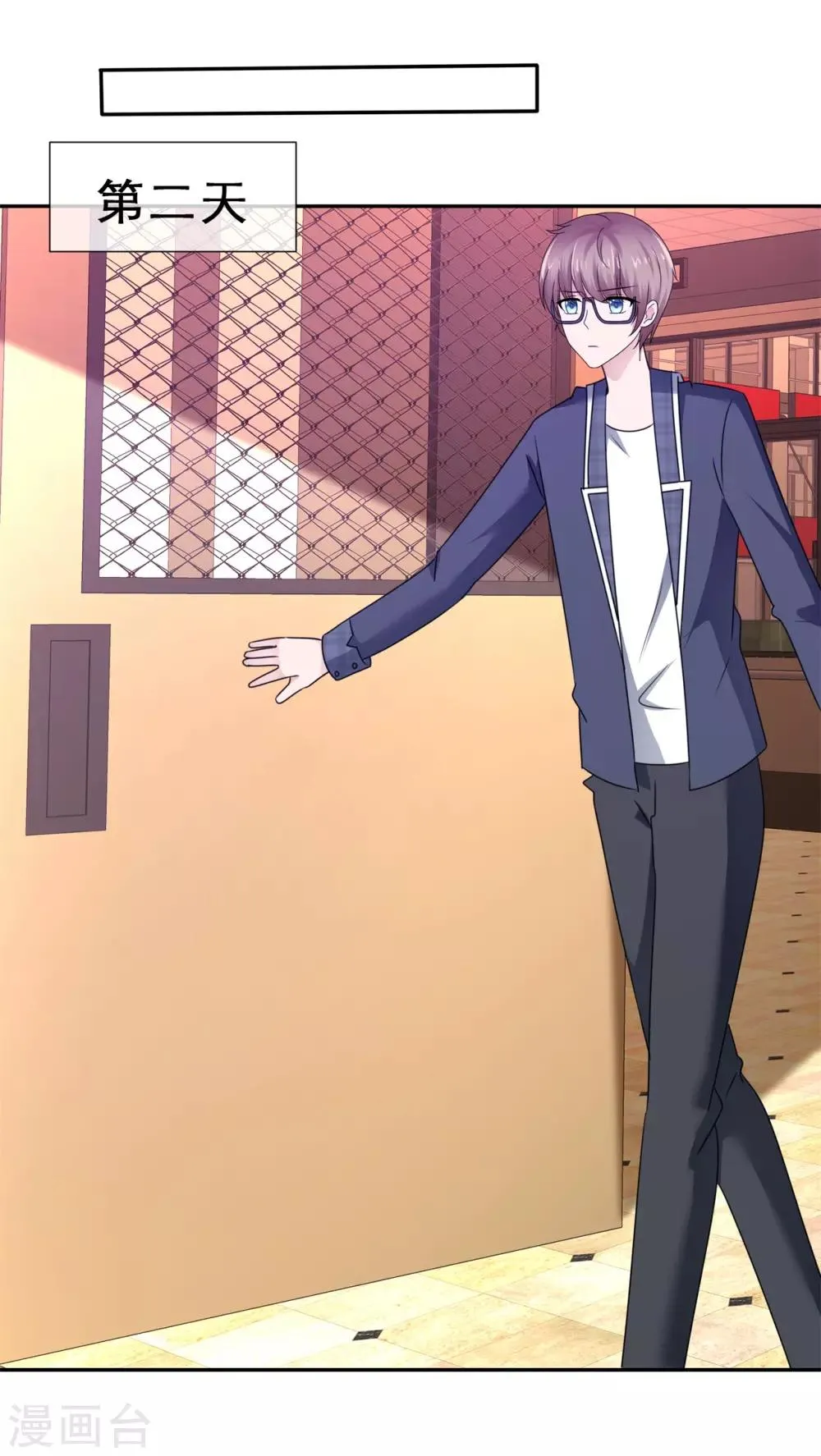 第49话 教室里的抢夺战 第15页