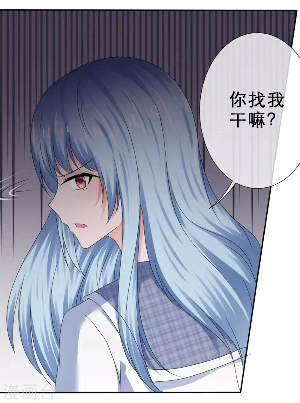 第50话 坏孩子要被惩罚 第10页