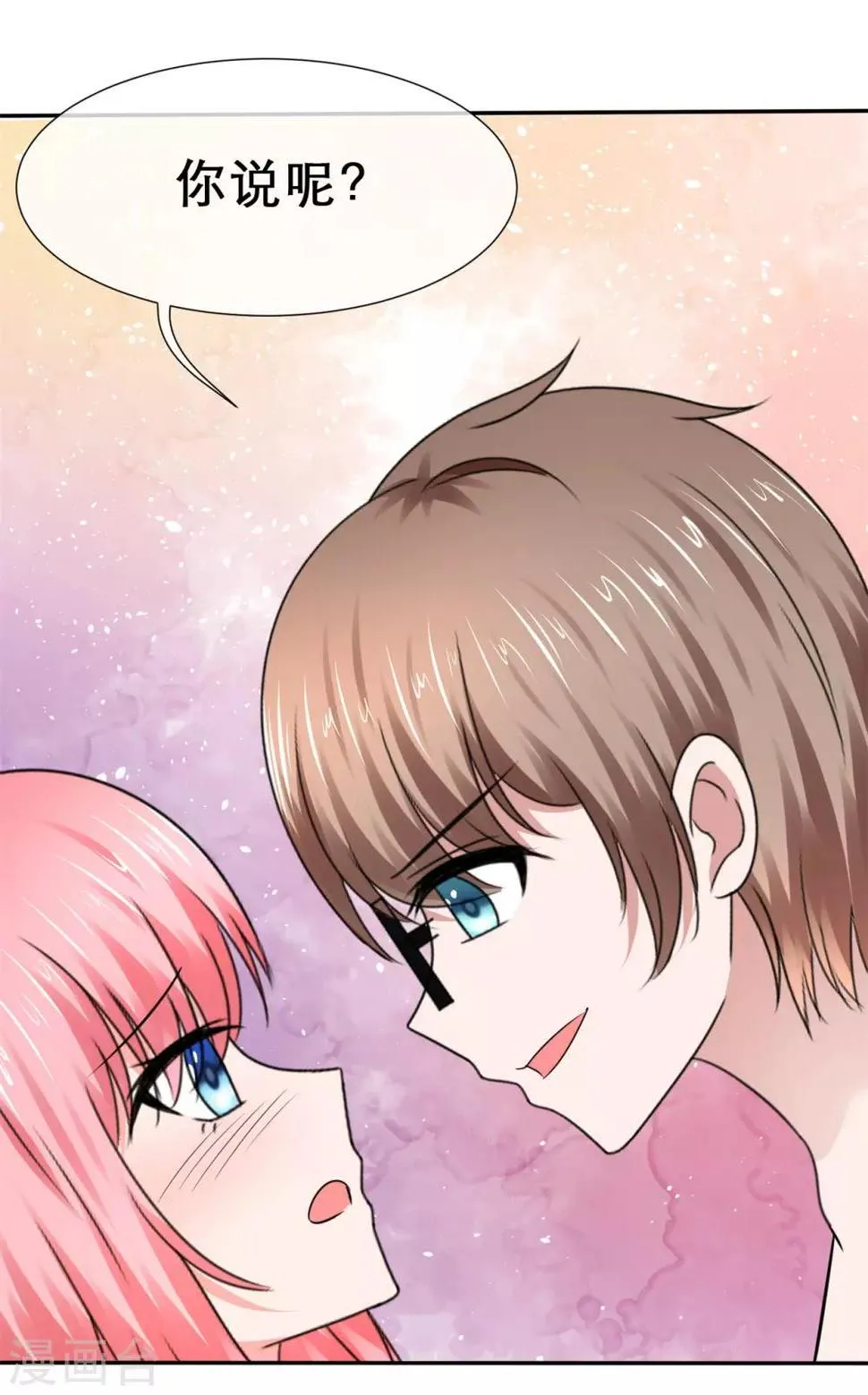 第50话 坏孩子要被惩罚 第28页