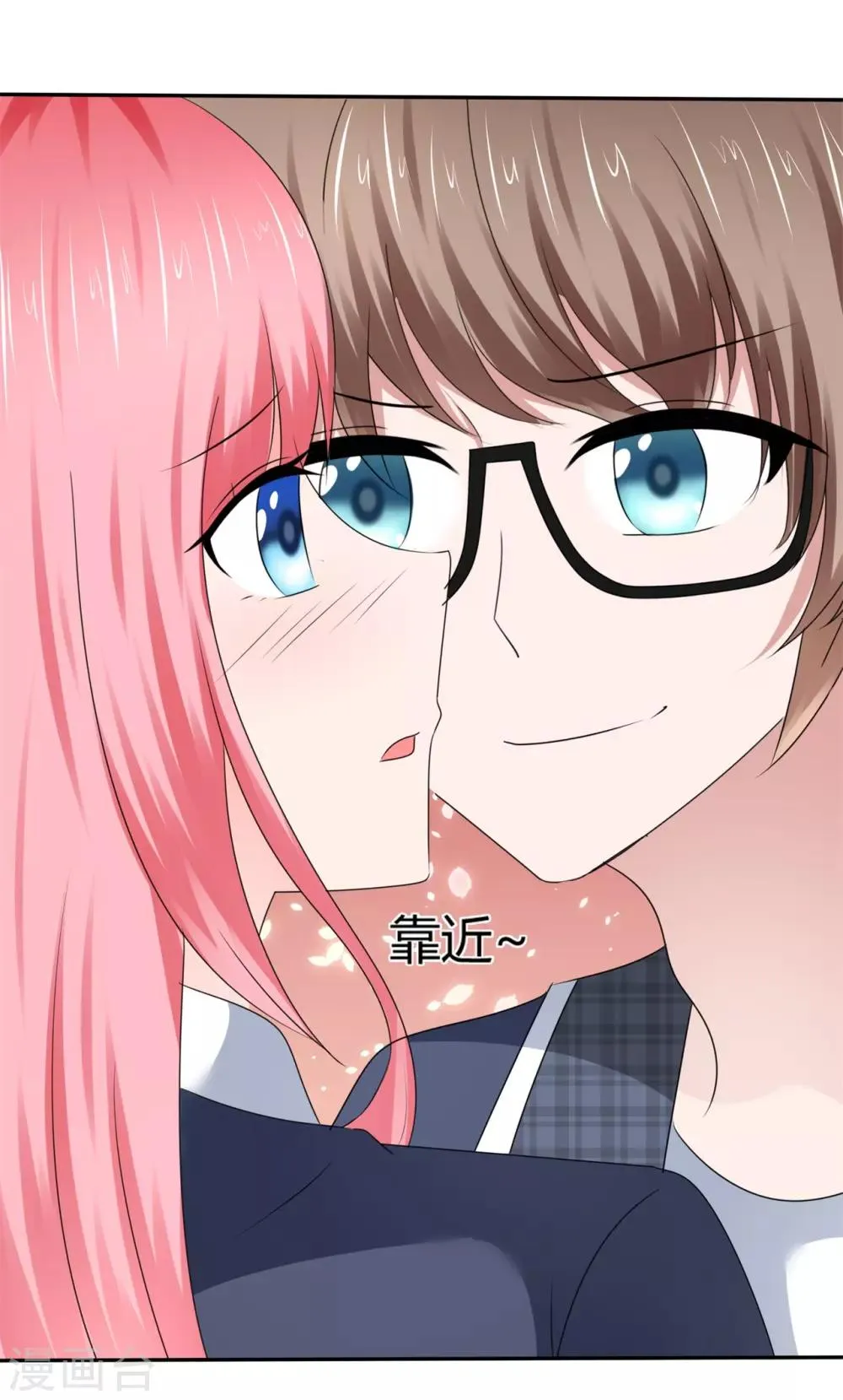 第50话 坏孩子要被惩罚 第33页