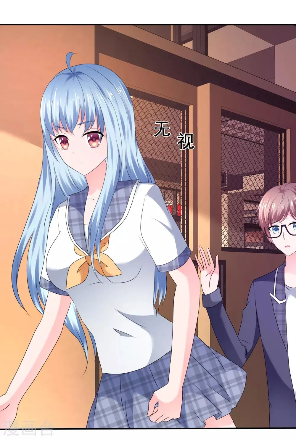 第51话 连哄带骗蒙混过关！ 第35页