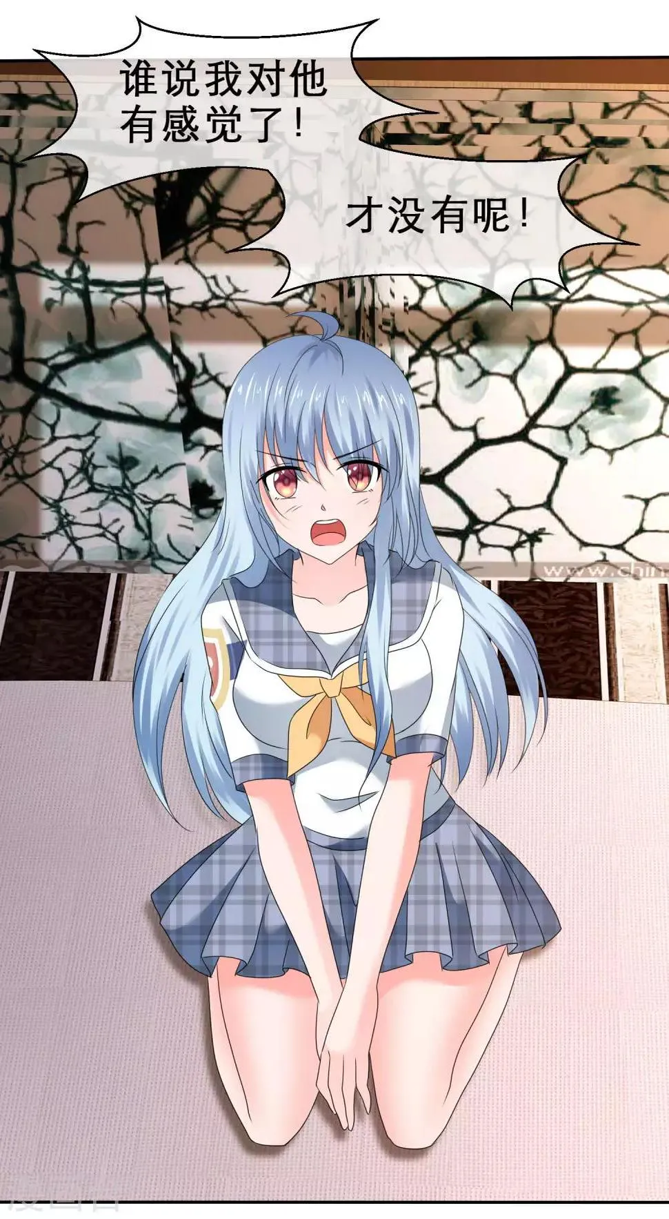 第52话 爱是嫉妒 第32页