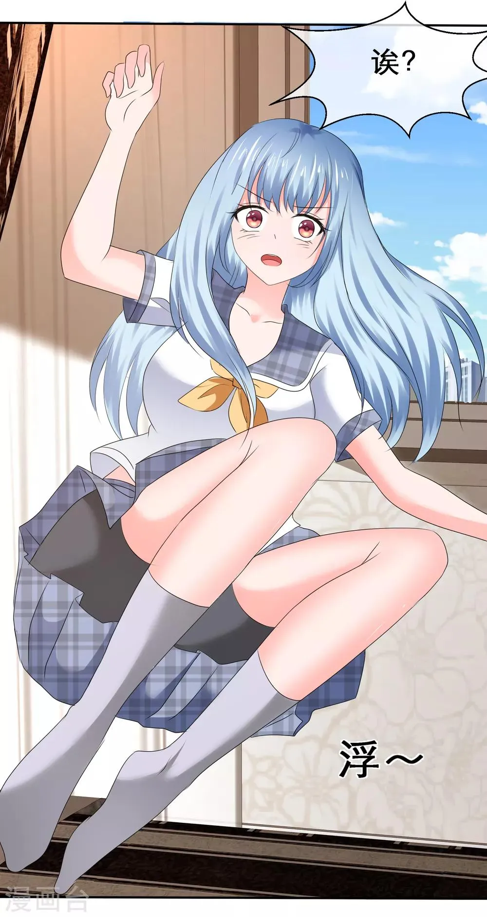第52话 爱是嫉妒 第35页