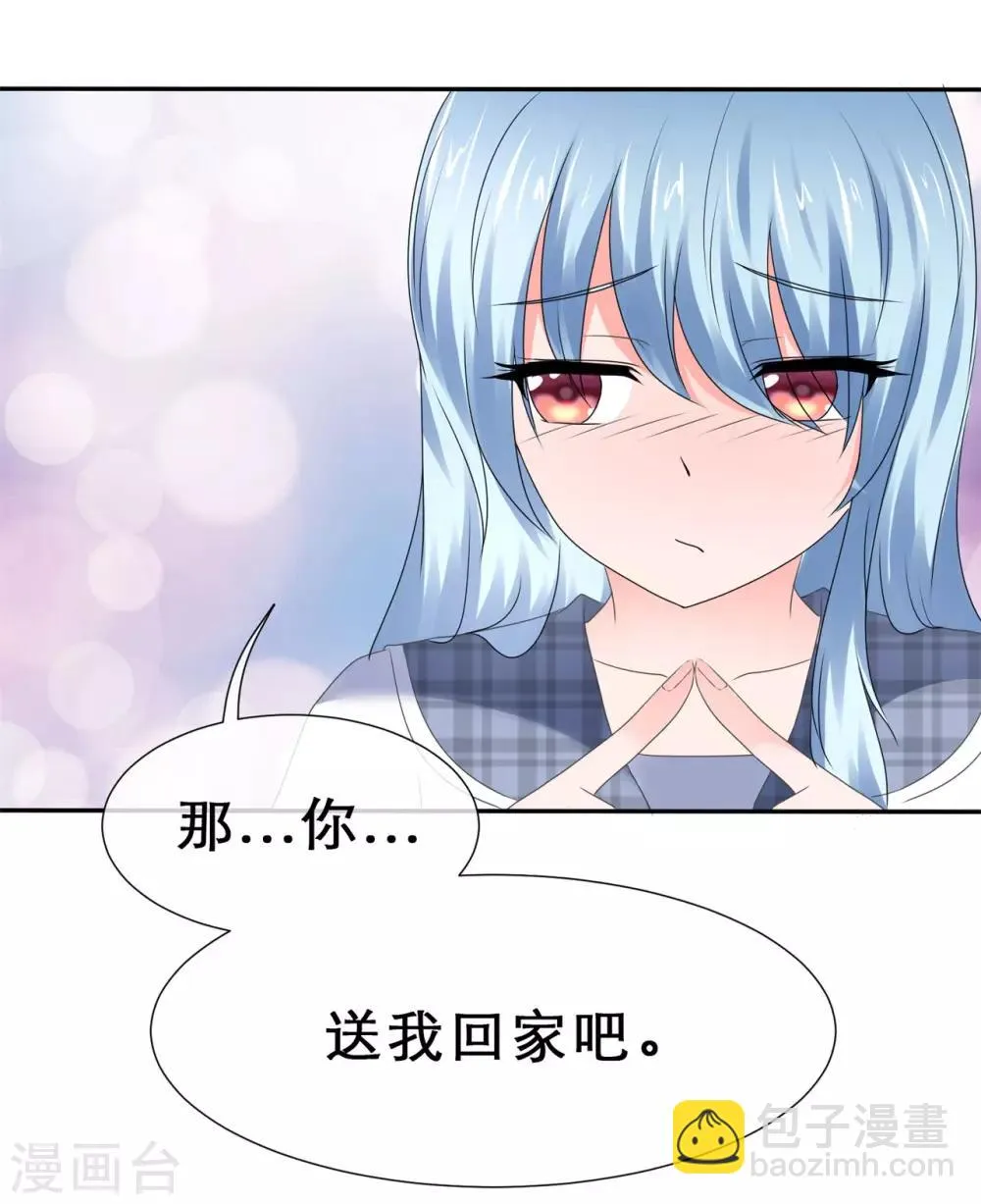第54话 偷看可耻 第2页