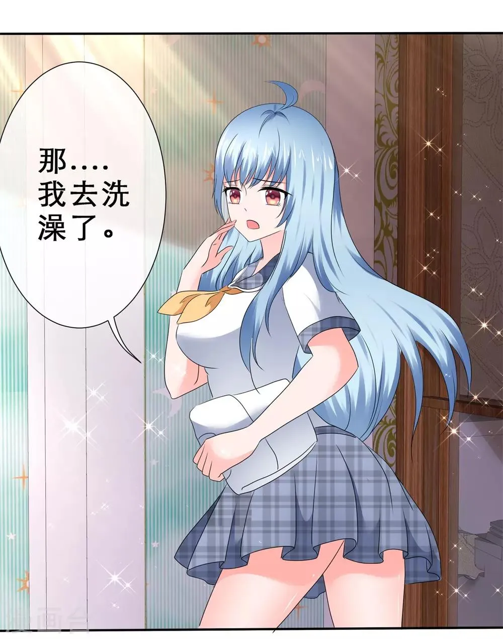 第54话 偷看可耻 第5页