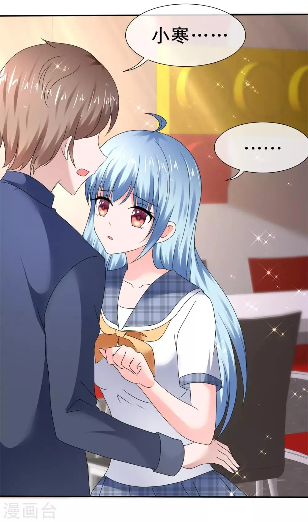 第56话 想怎样就怎样 第4页