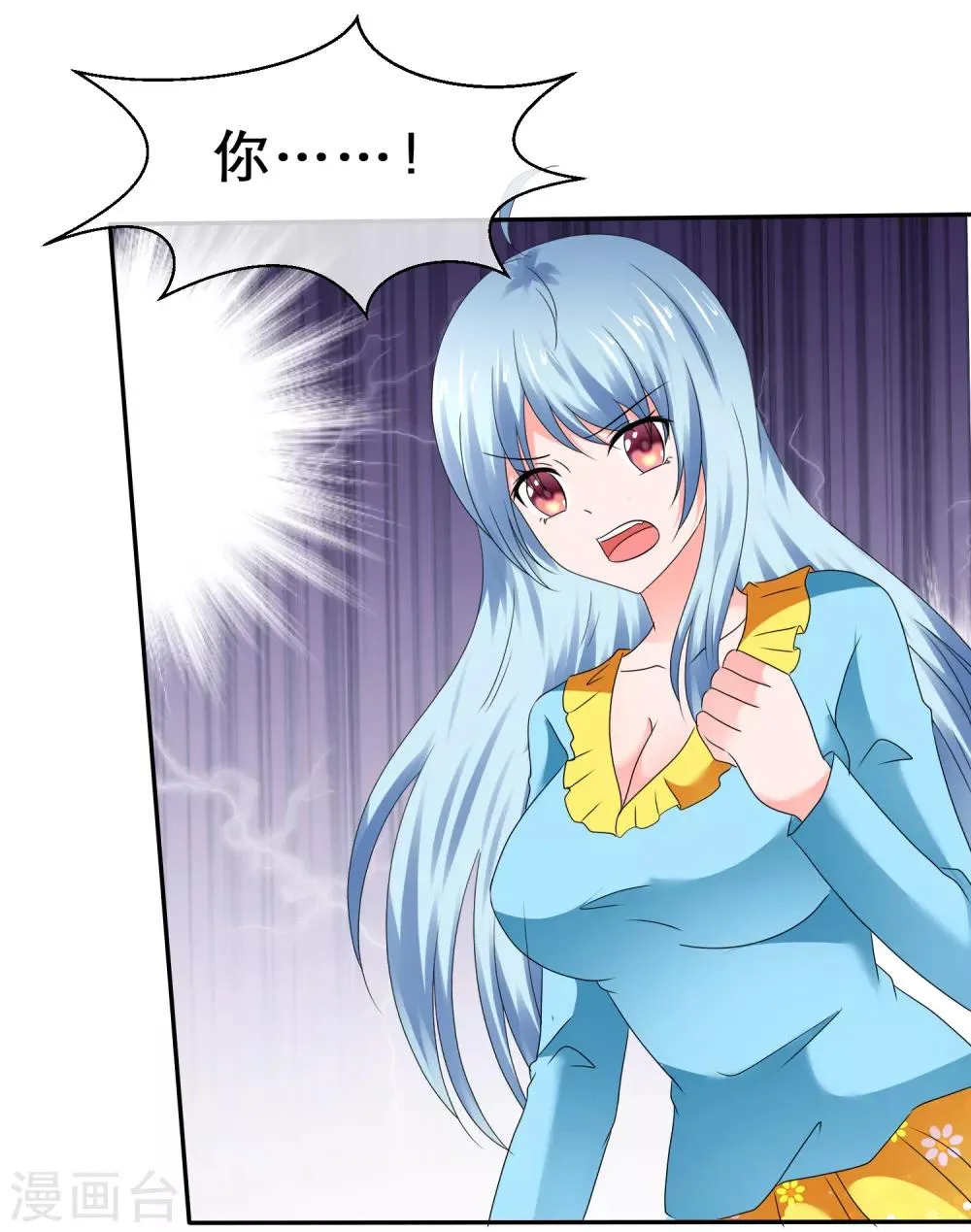 第64话 自私的爱 第28页