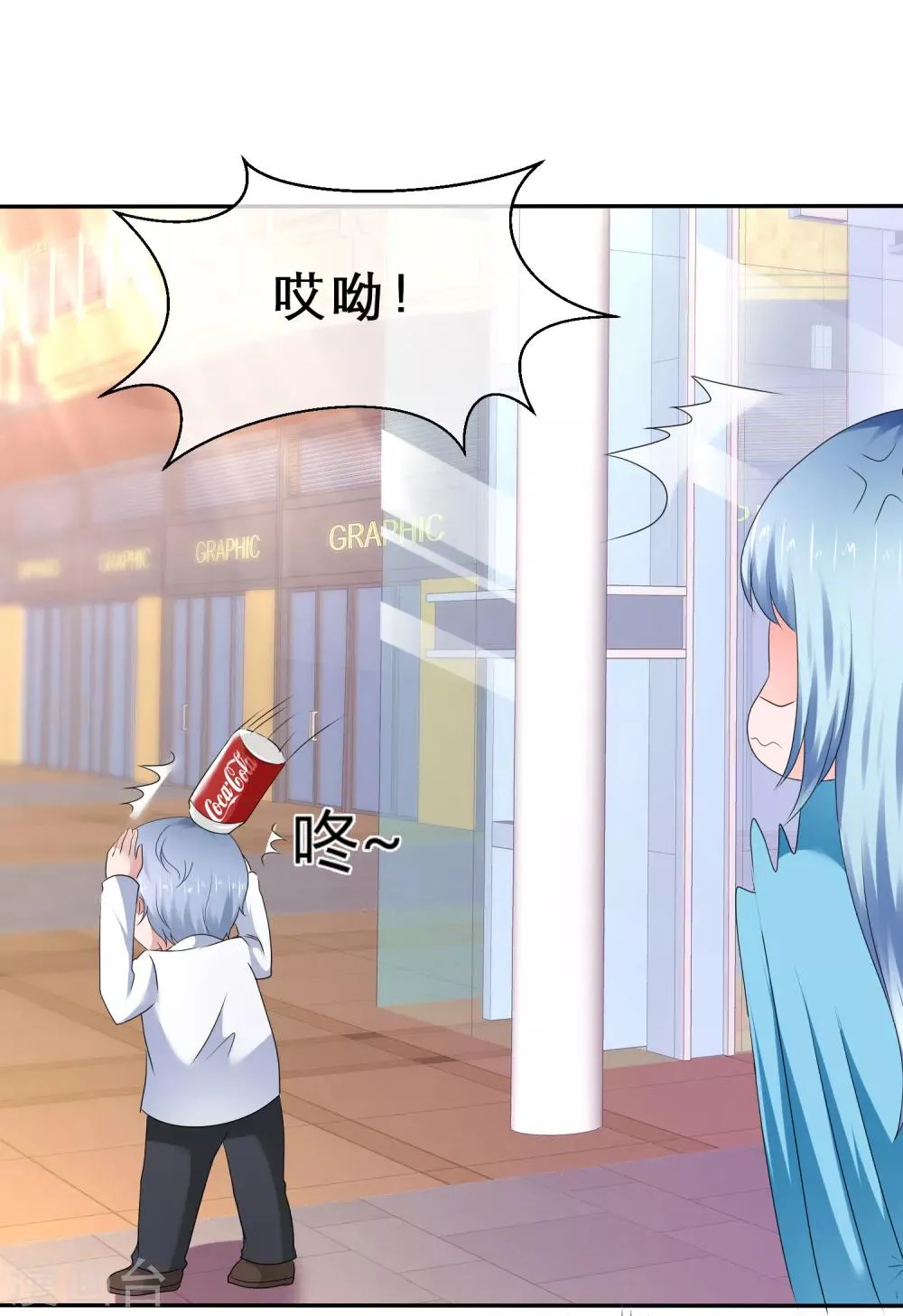 第65话 吃软不吃硬 第23页