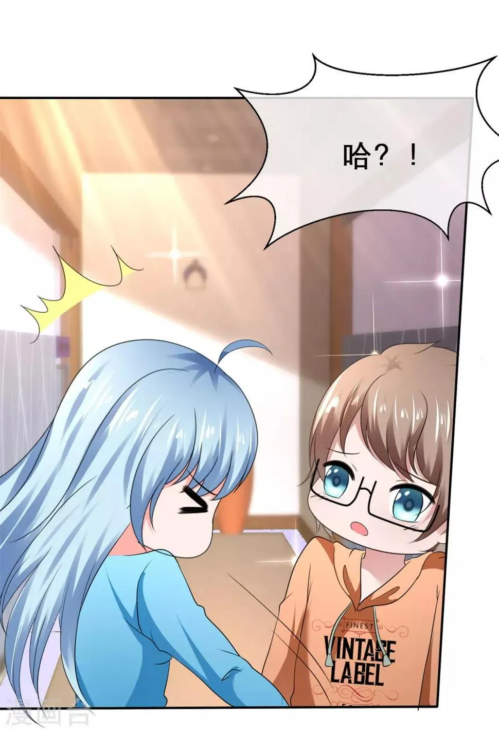 第68话 狐狸精竟干出这种事 第20页