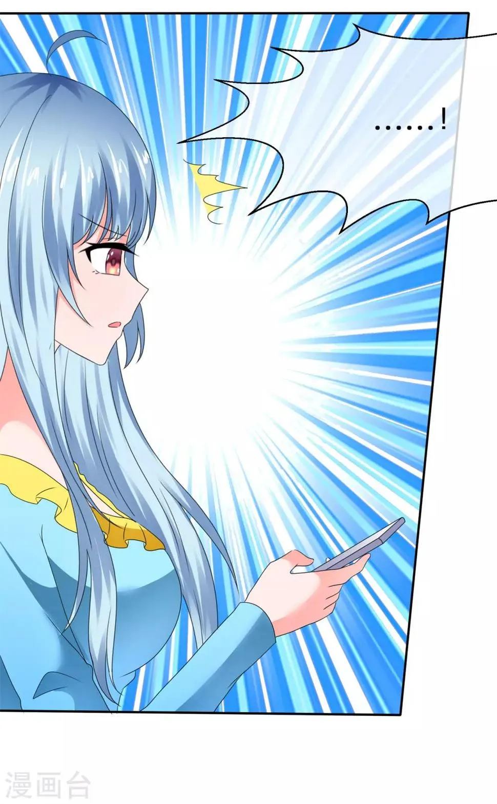 第68话 狐狸精竟干出这种事 第25页