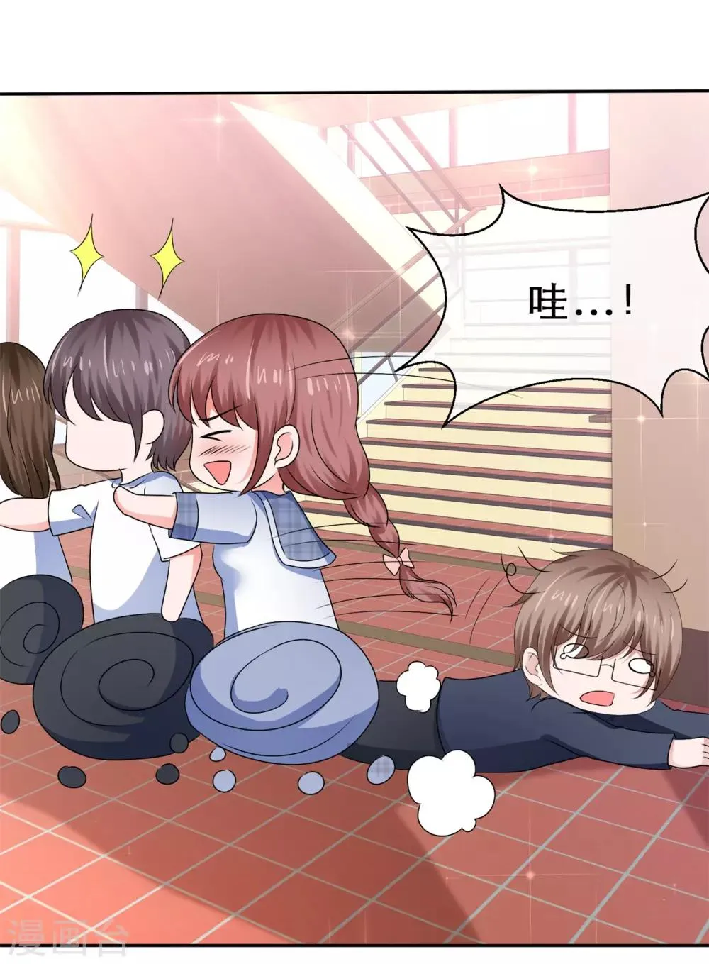 第69话 要好好加油哦！ 第6页