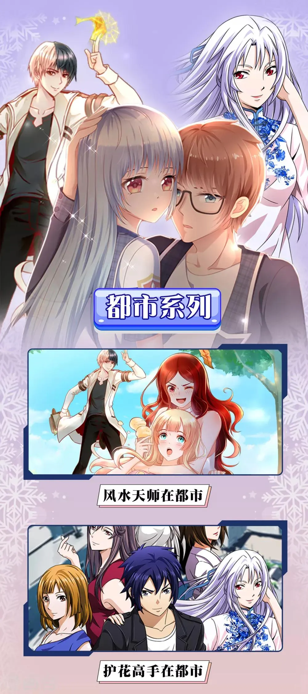 12月9日供养限免活动 第6页