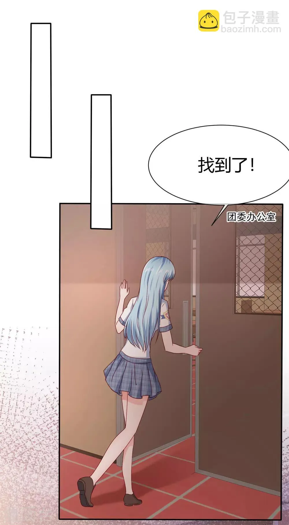 第71话 有异性没人性 第10页