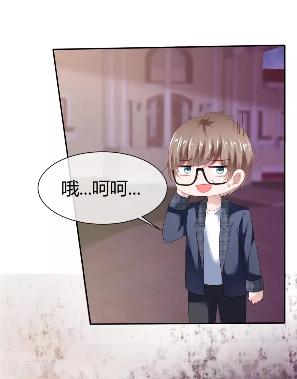 第71话 有异性没人性 第24页