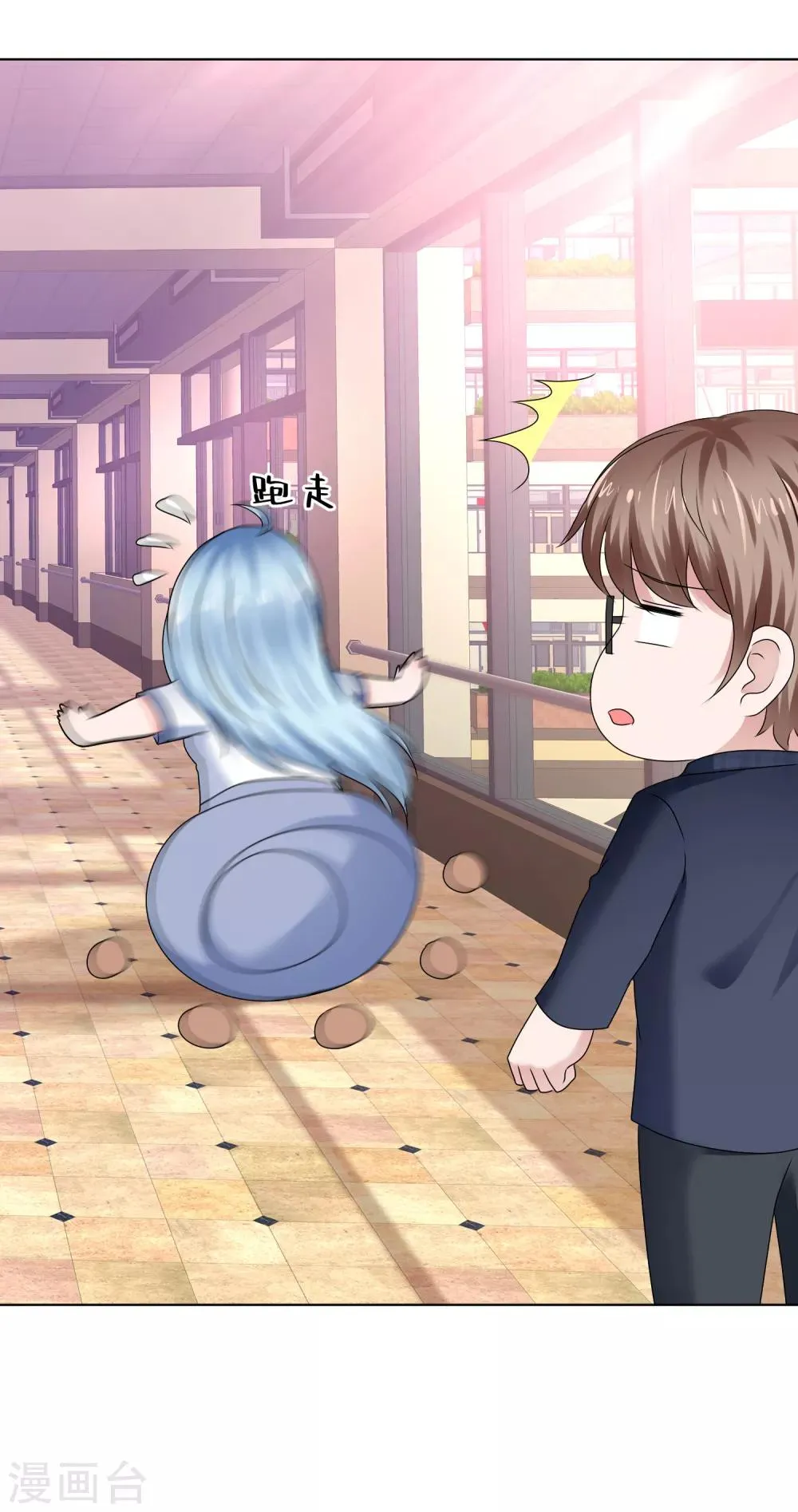 第77话 无法直视你 第15页