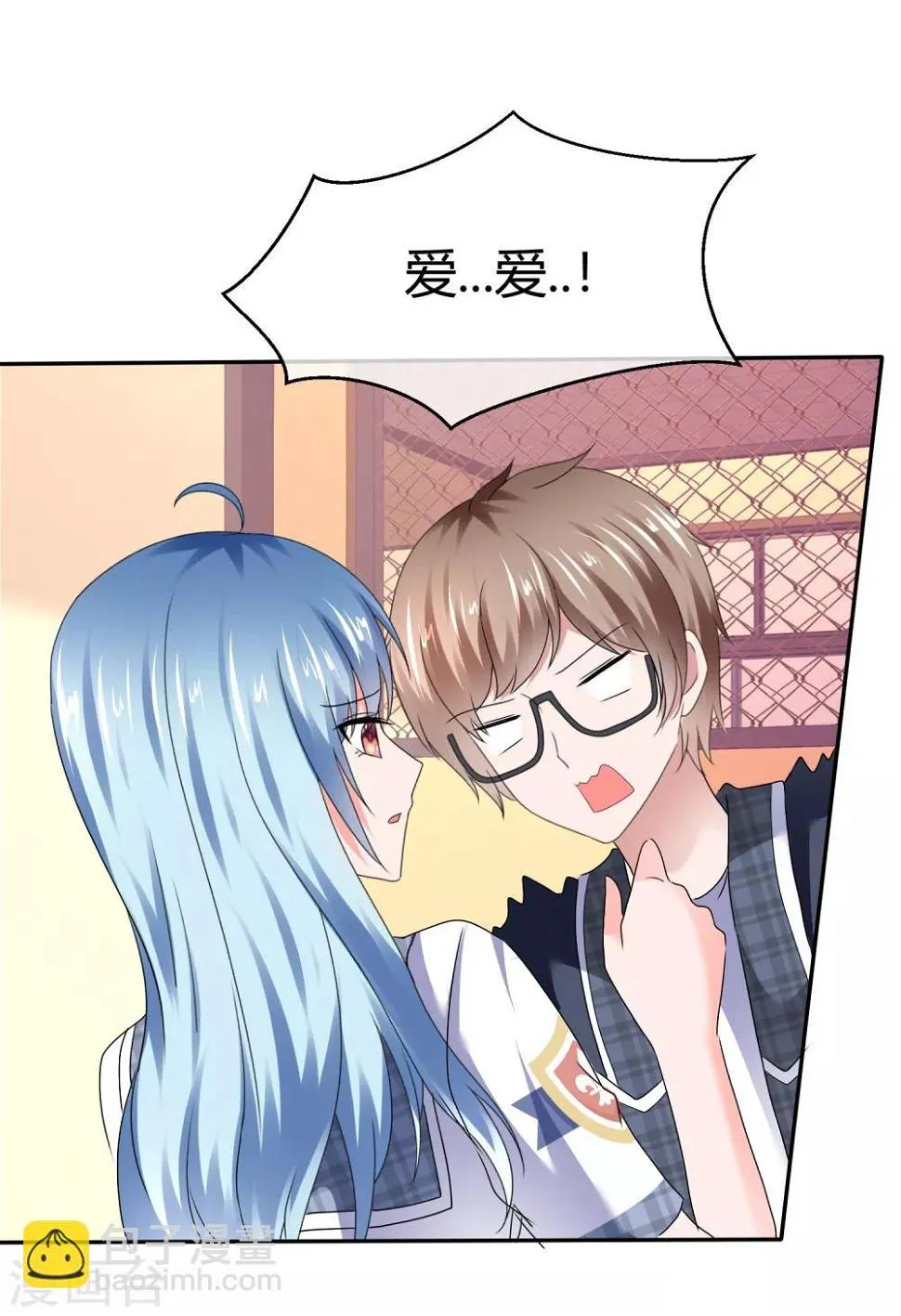 第78话 小讨厌鬼 第23页