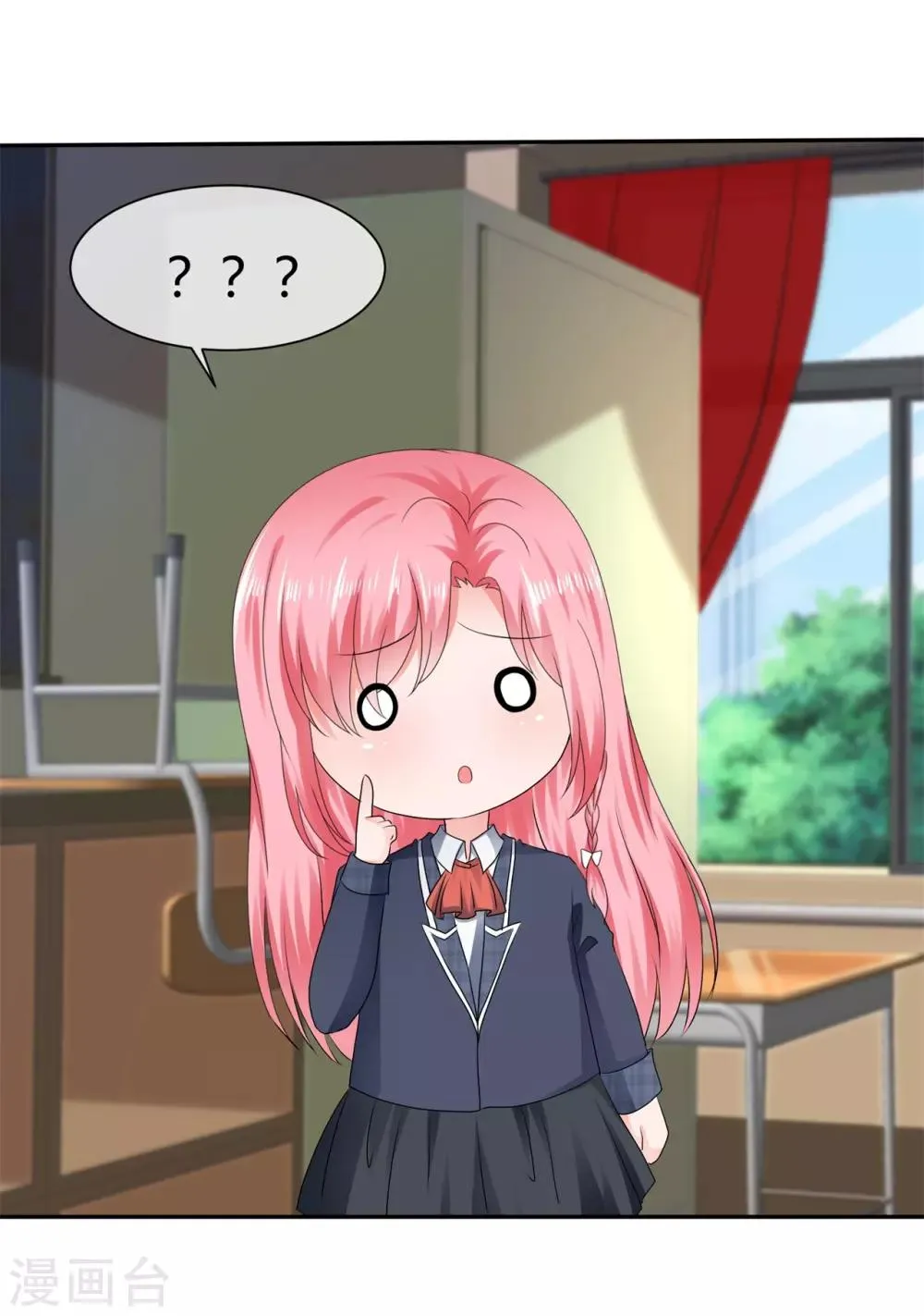 第84话 小寒不见了 第14页