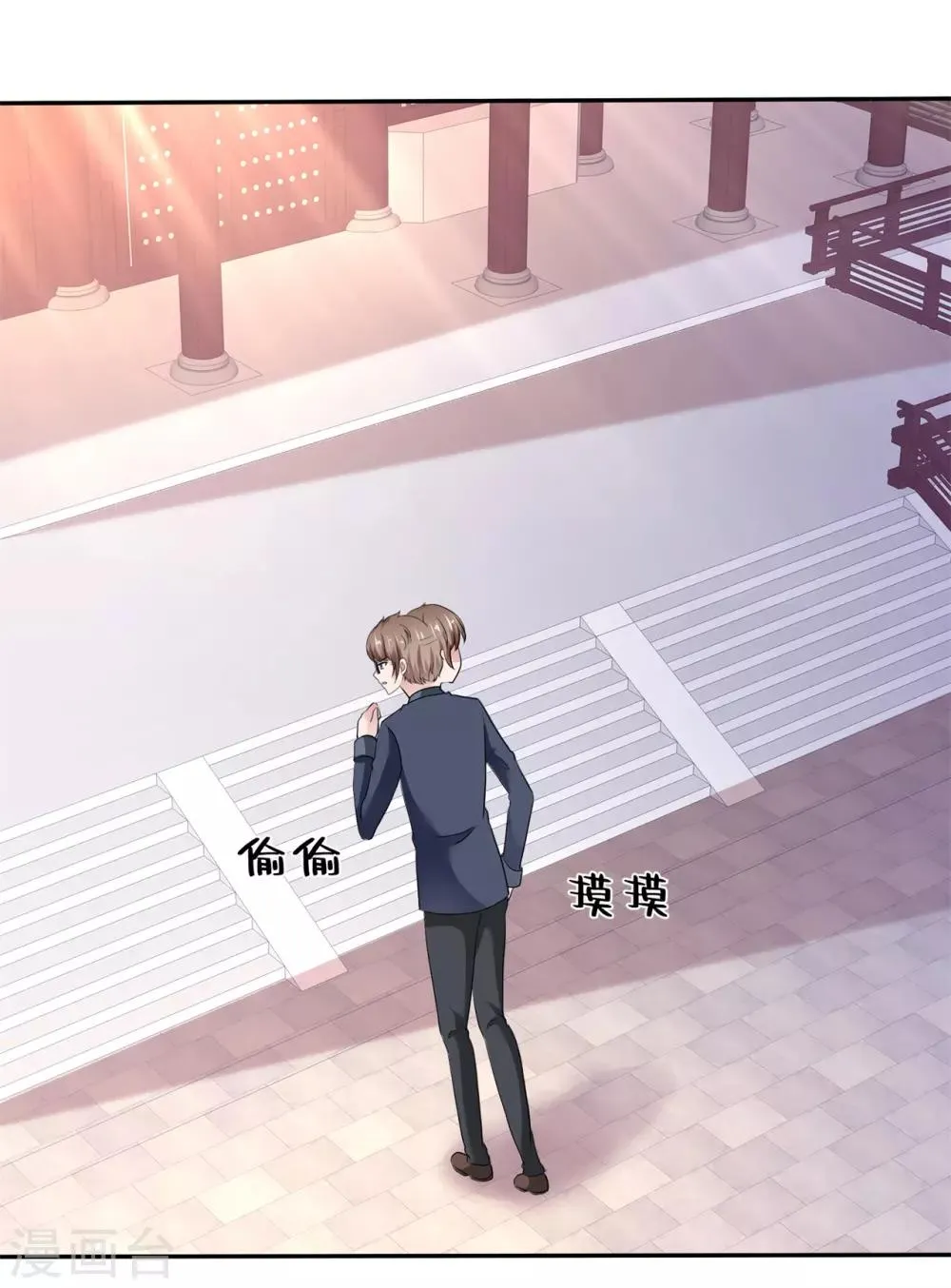第86话 不想合为一体？！ 第26页