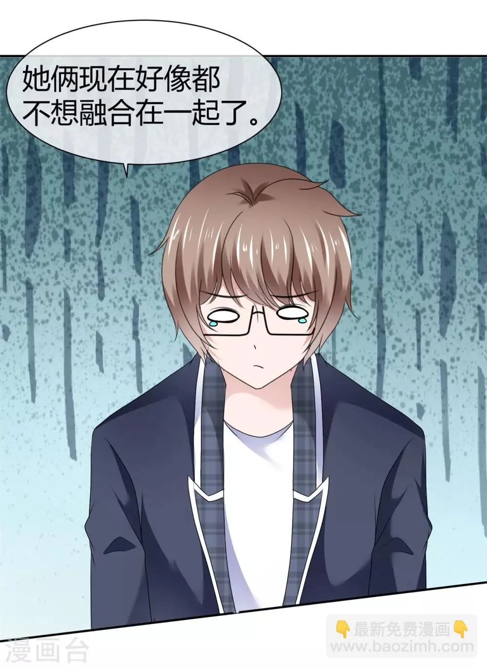 第87话 双倍的快乐 第2页