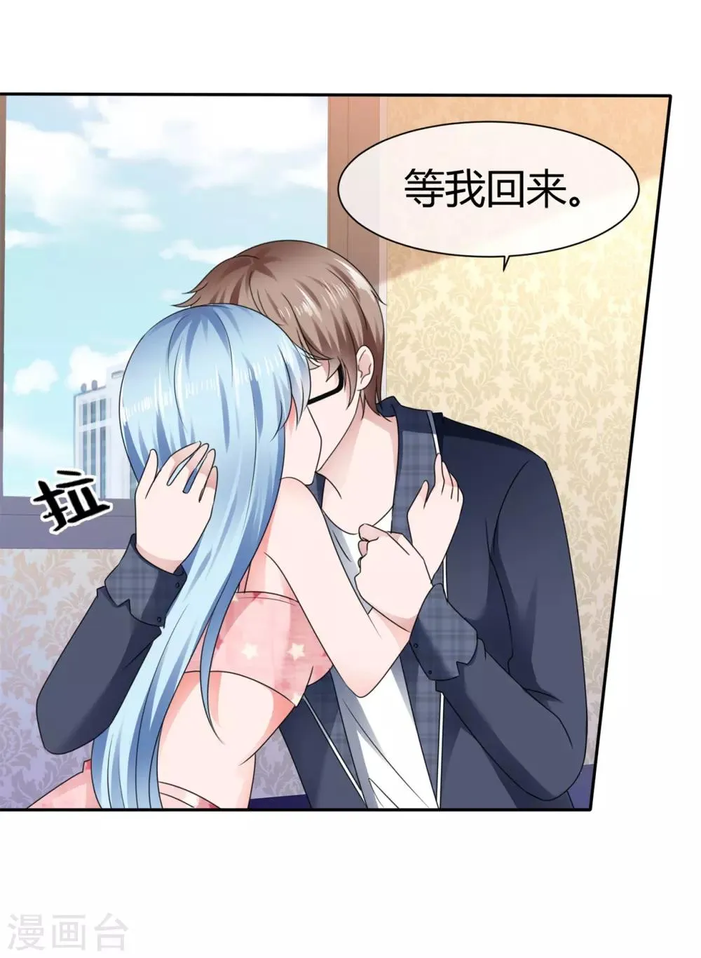 第87话 双倍的快乐 第15页