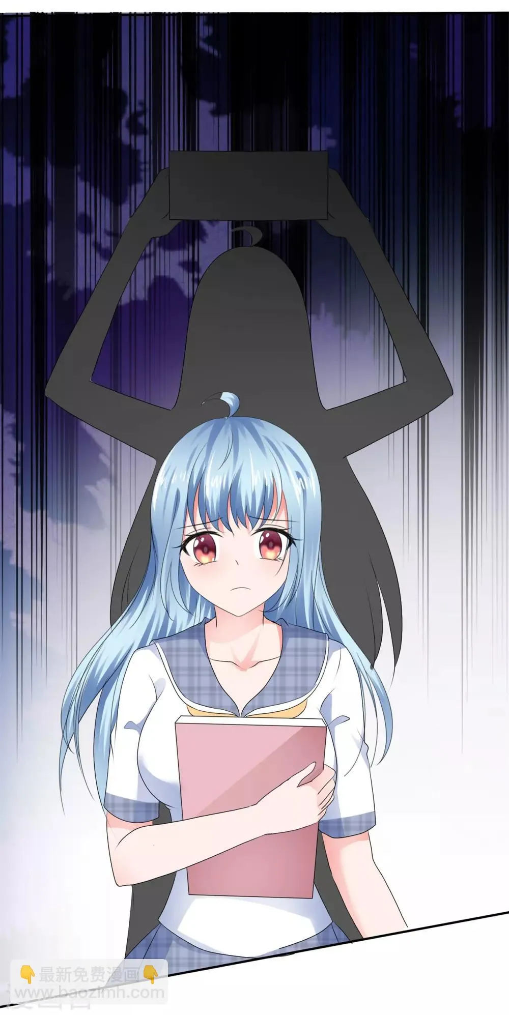 第88话 高调让人心跳 第4页