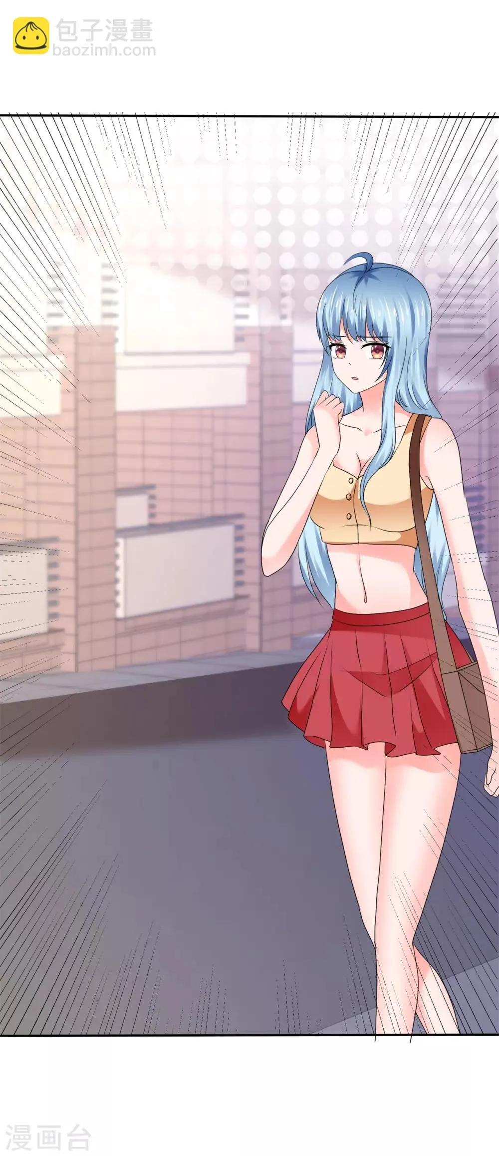第88话 高调让人心跳 第12页