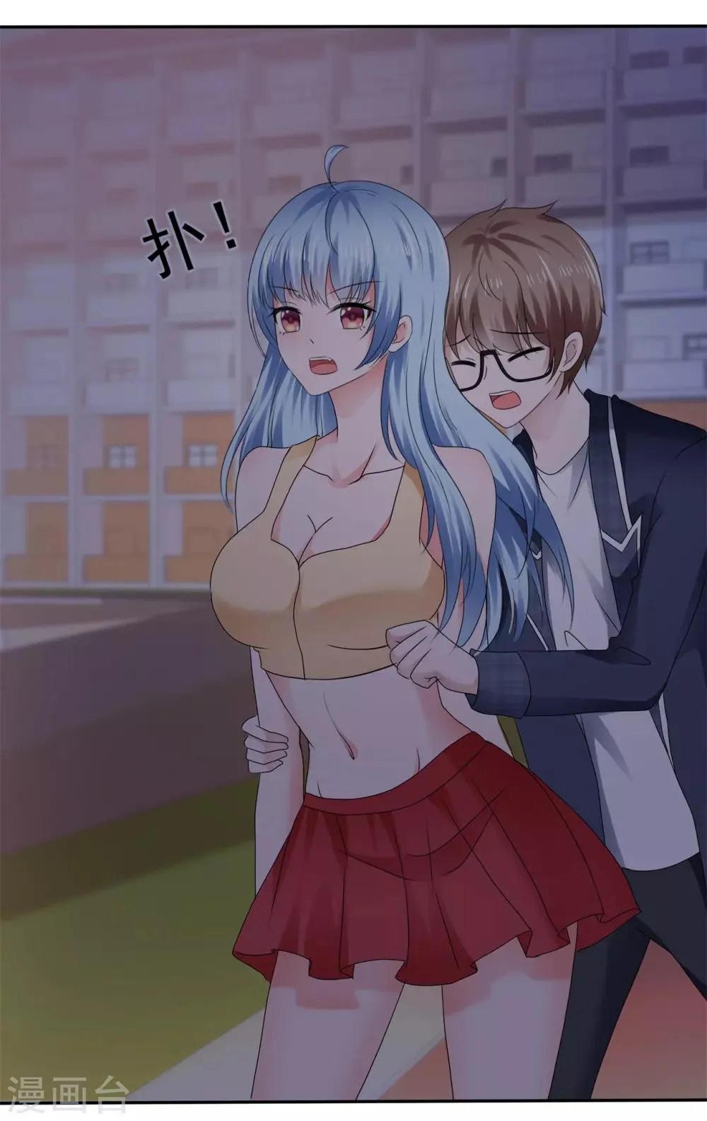 第88话 高调让人心跳 第28页