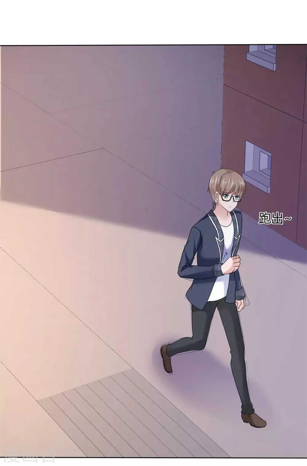 第89话 糖果符咒 第8页