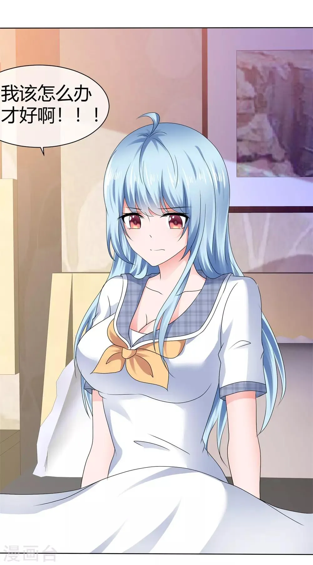 第89话 糖果符咒 第30页