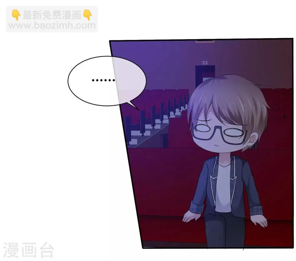 第101话 有福共享 第24页