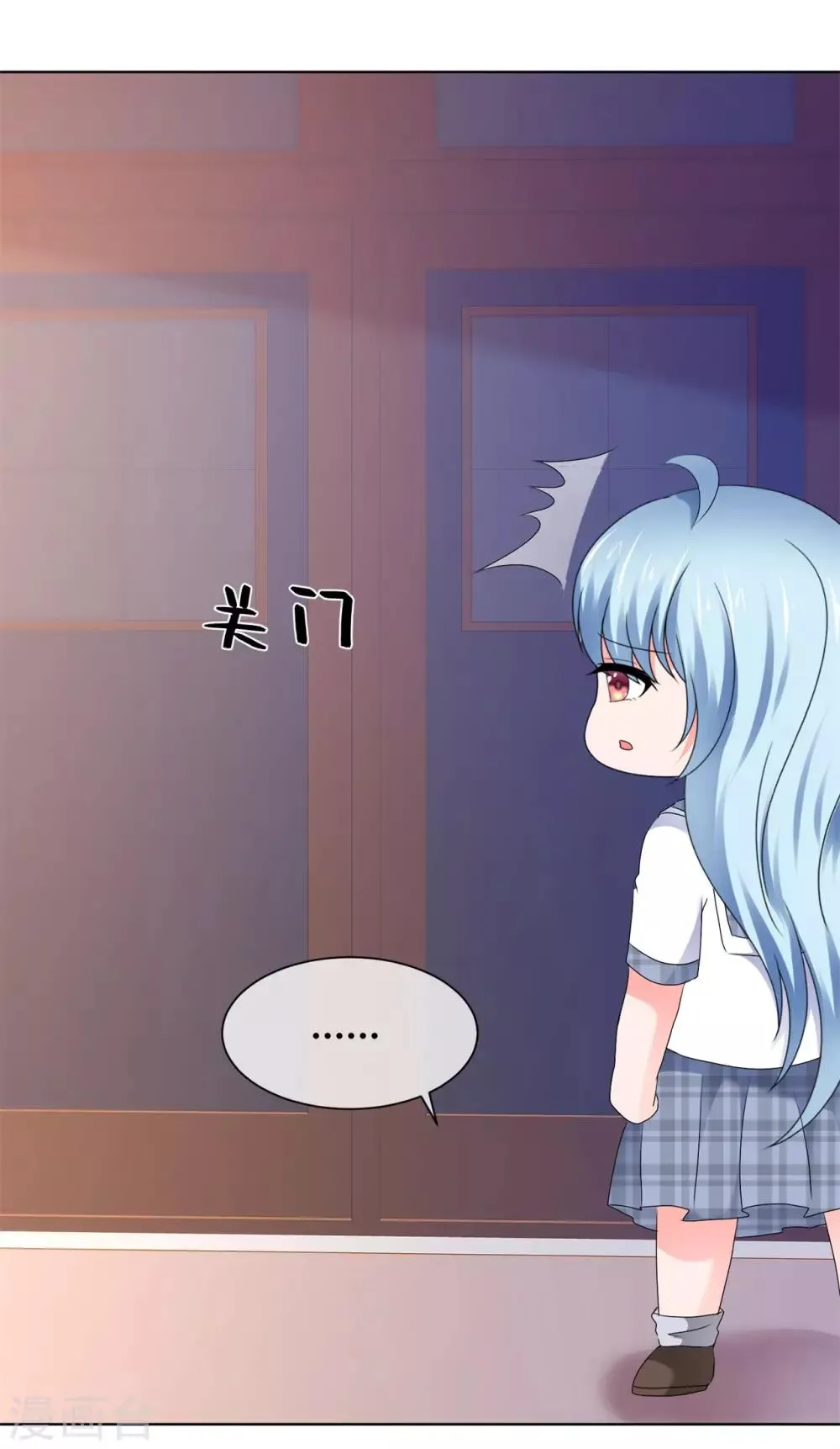 第102话 果断换人 第26页