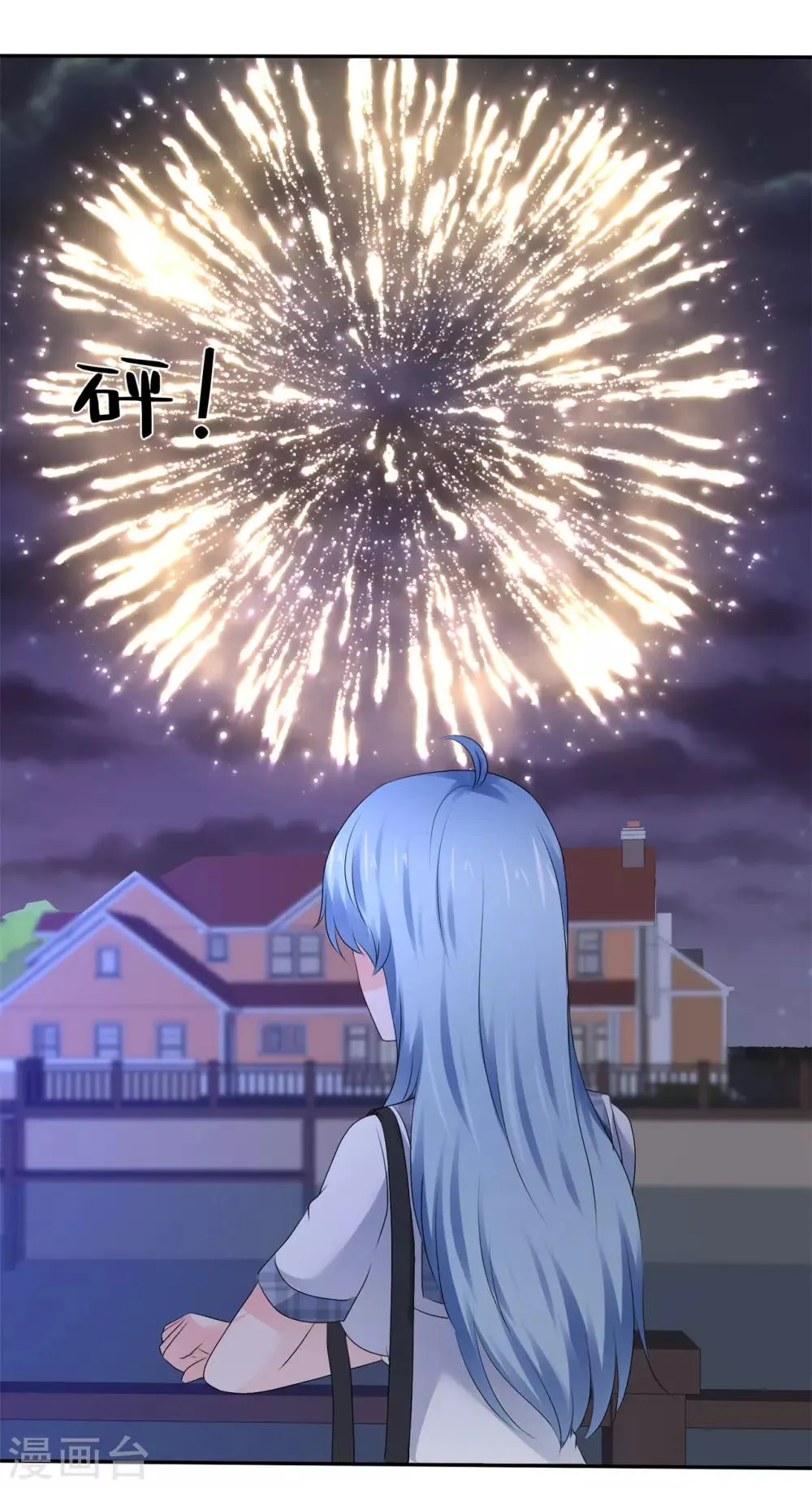 第103话 给你好好上一课 第20页