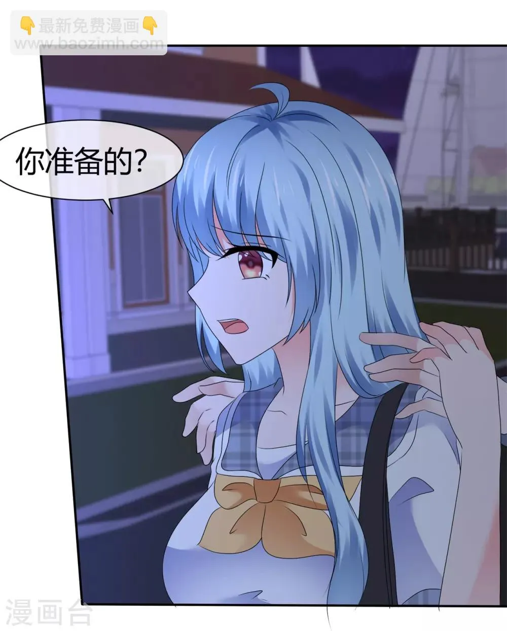 第103话 给你好好上一课 第25页