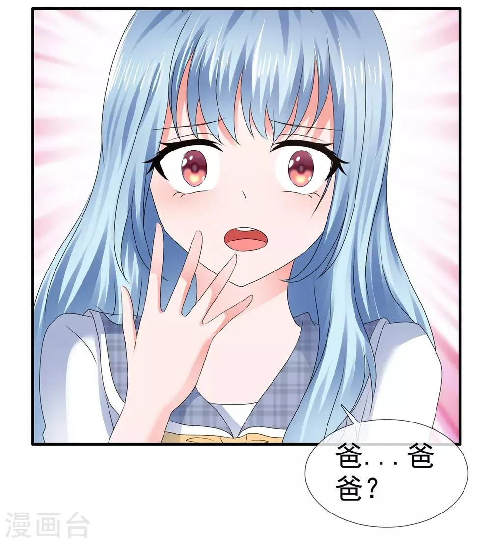 第105话 天大的误会 第27页