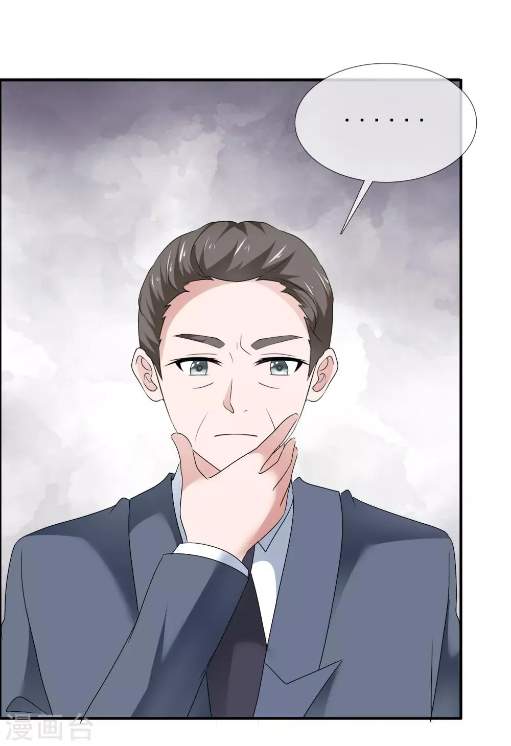 第108话 虎口脱险 第25页