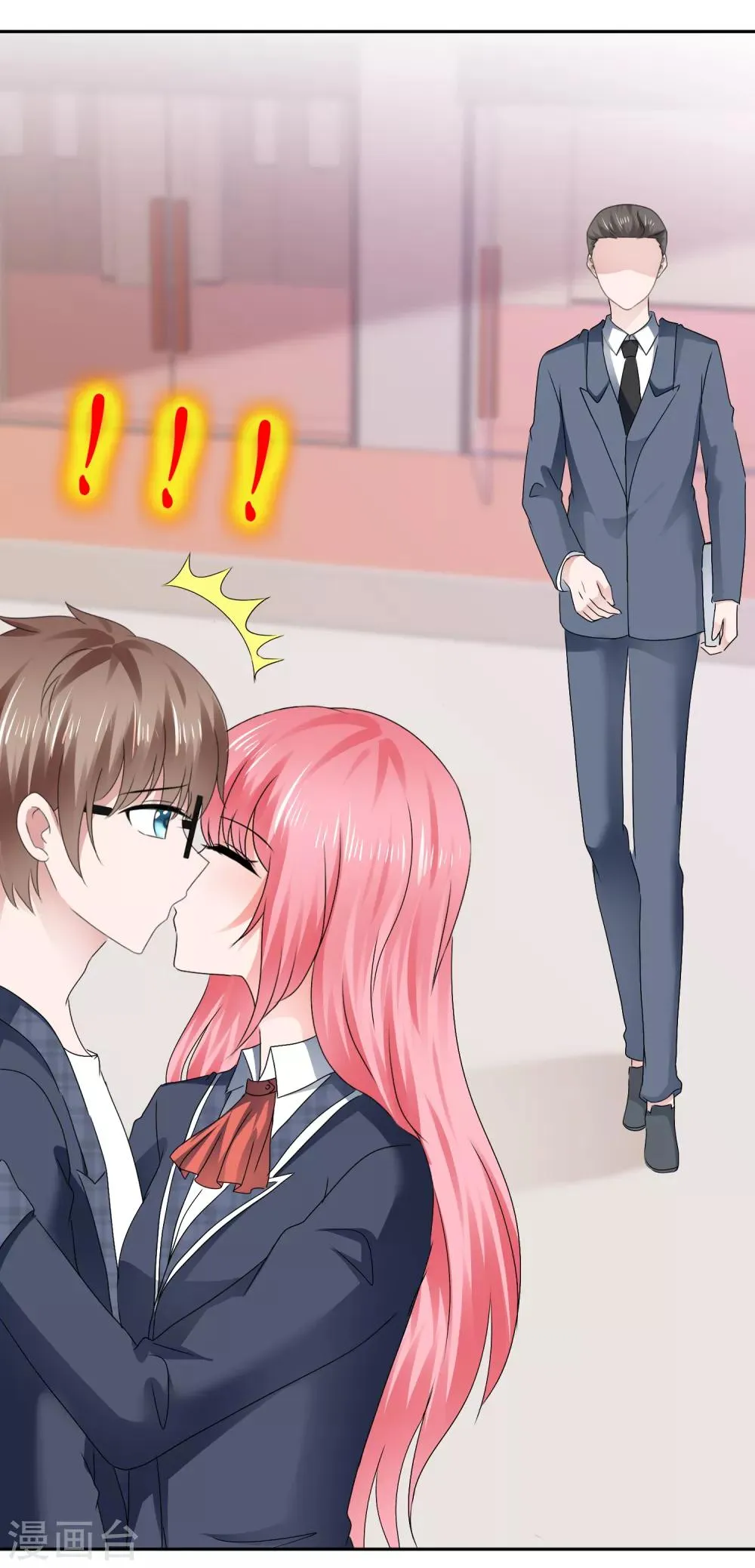 第109话 爸爸的邀请 第11页