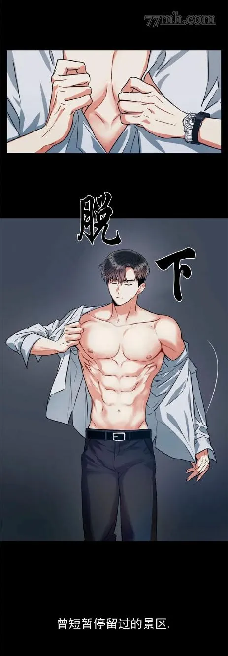 第1话 第5页