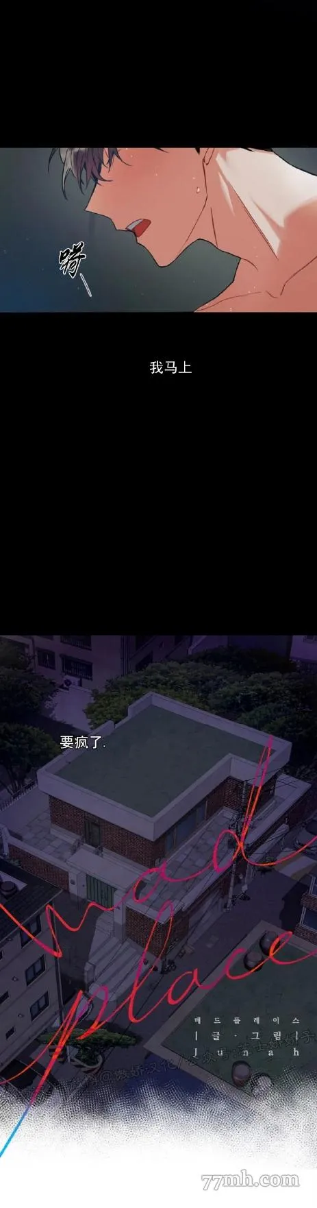第1话 第13页