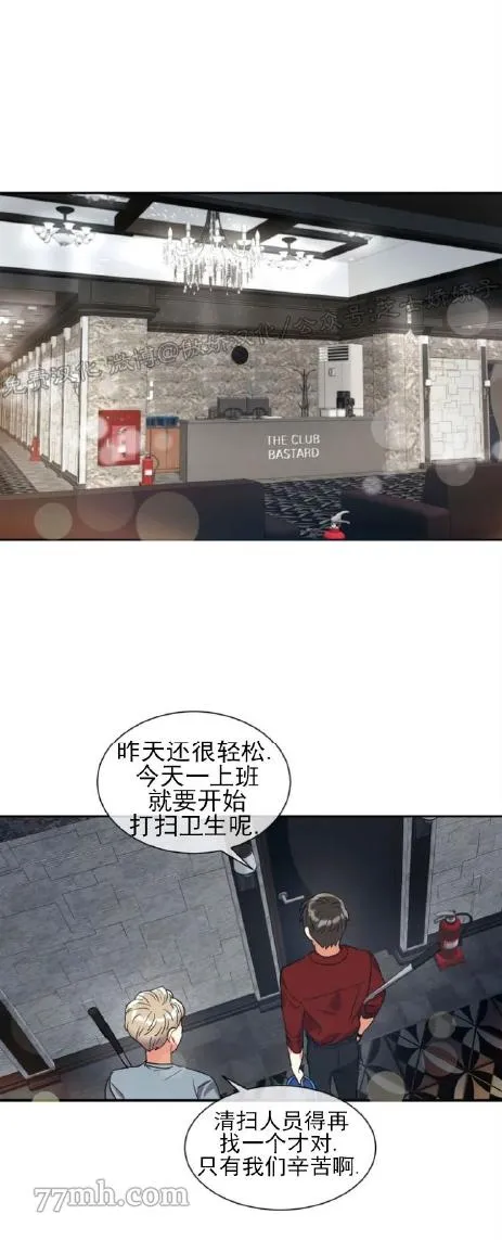 第1话 第15页