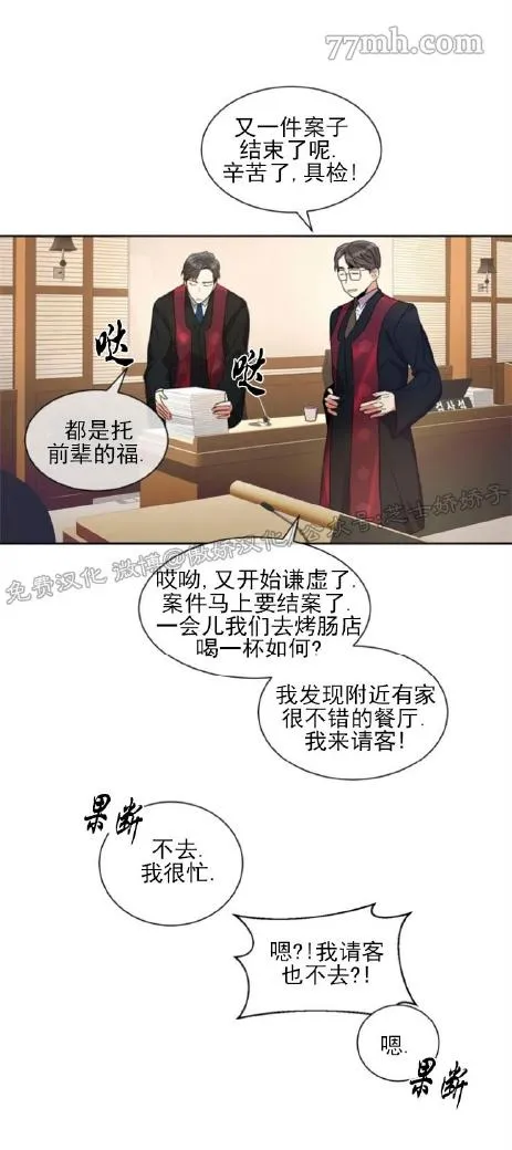 第1话 第21页