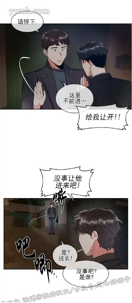 第1话 第32页