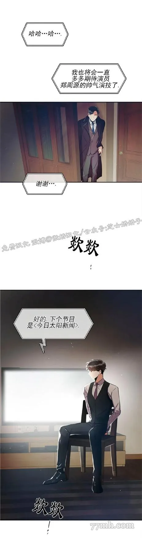 第1话 第36页