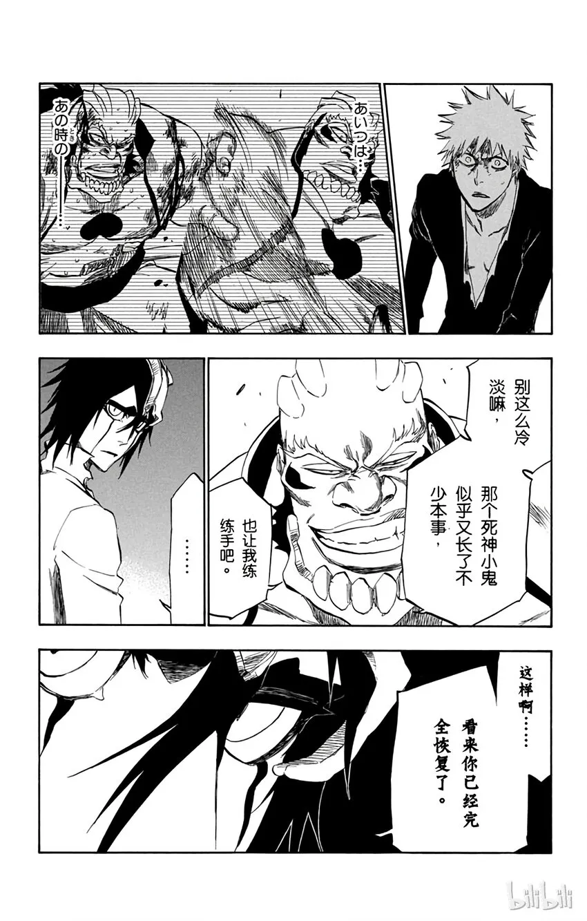 343 第2页