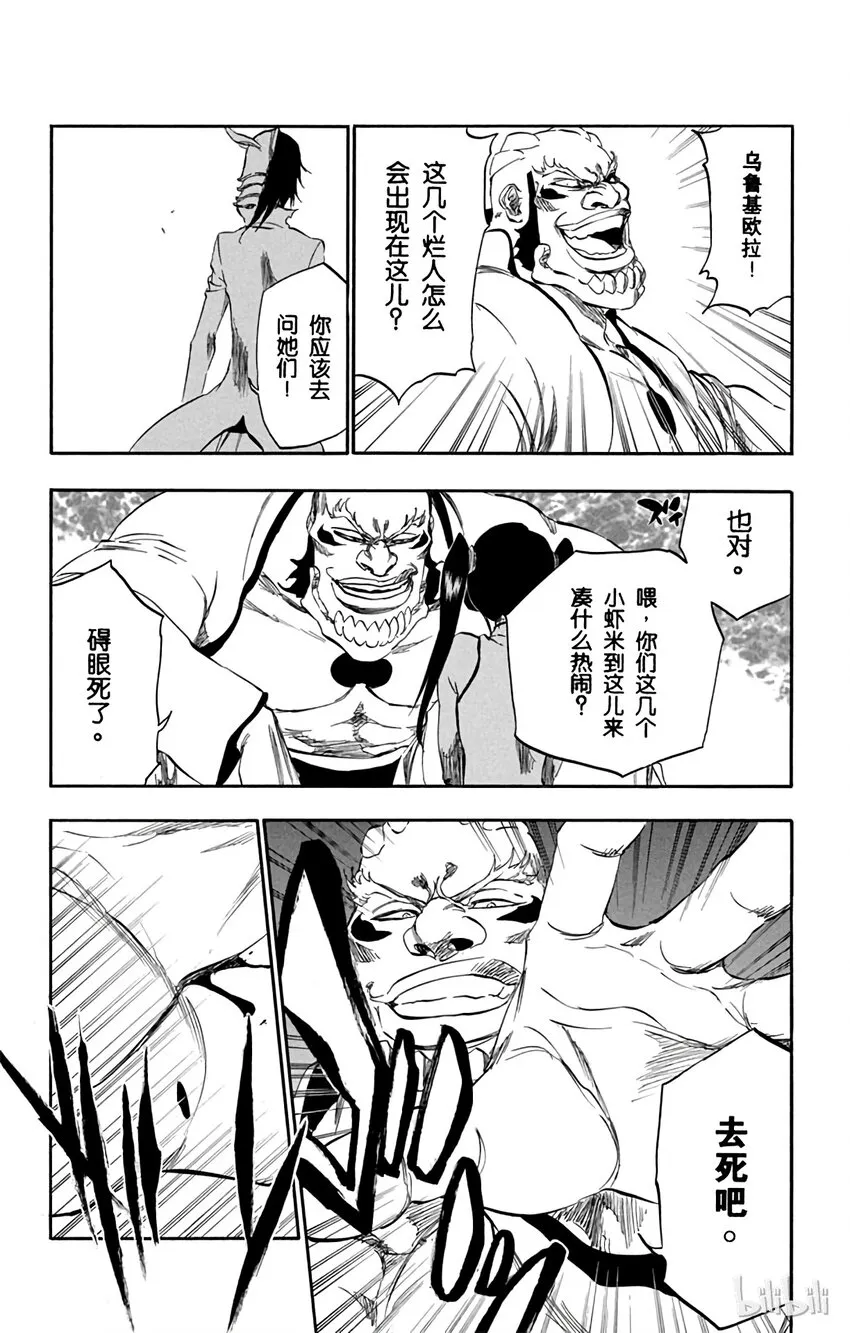 343 第5页