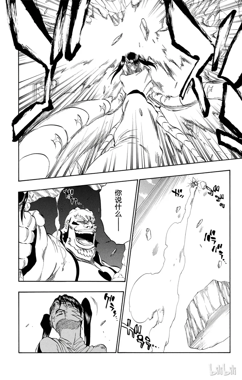 343 第12页