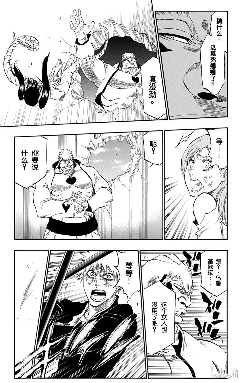 343 第13页